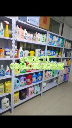 新希望洗滌用品廠 品質為先，潔凈無憂